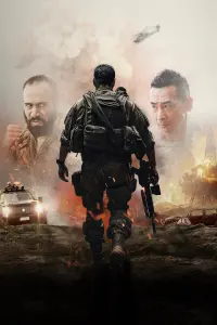 Poster to the movie "Counterattack" #165587