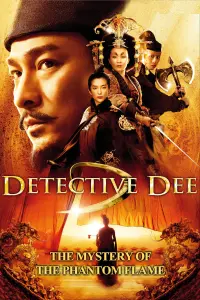 Poster to the movie "Detective Dee and the Mystery of the Phantom Flame" #148111