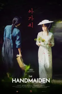 Poster to the movie "The Handmaiden" #464742