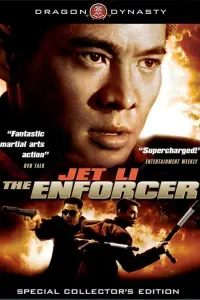 Poster to the movie "The Enforcer" #361654