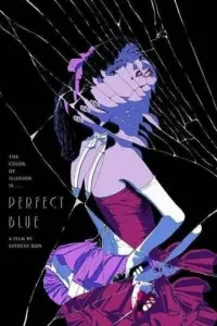 Poster to the movie "Perfect Blue" #34723