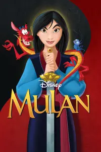 Poster to the movie "Mulan" #15813