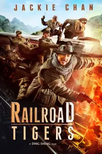 Poster to the movie "Railroad Tigers" #143623