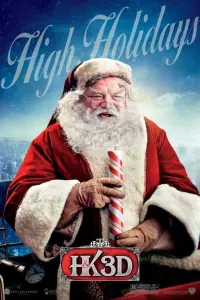 Poster to the movie "A Very Harold & Kumar Christmas" #545410