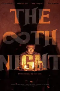 Poster to the movie "The 8th Night" #357869