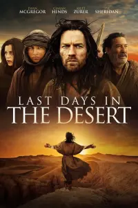 Poster to the movie "Last Days in the Desert" #340954