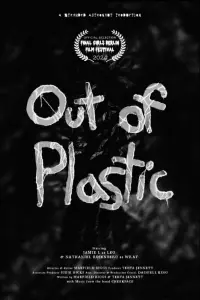 Poster to the movie "Out of Plastic" #191930