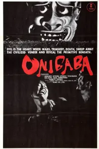 Poster to the movie "Onibaba" #142789