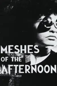 Poster to the movie "Meshes of the Afternoon" #202127