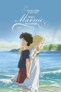 Poster to the movie "When Marnie Was There" #67115