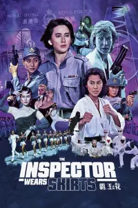 Poster to the movie "The Inspector Wears Skirts" #483733