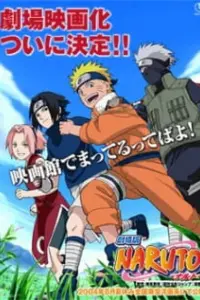 Poster to the movie "Hidden Leaf Village Grand Sports Festival!" #627178