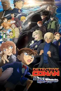 Poster to the movie "Detective Conan: Black Iron Submarine" #572