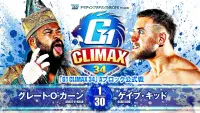 Backdrop to the movie "NJPW G1 Climax 34: Day 2" #543102