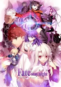 Poster to the movie "Fate/stay night: Heaven