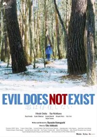 Poster to the movie "Evil Does Not Exist" #191282