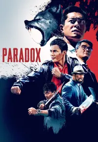 Poster to the movie "Paradox" #345236