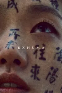 Poster to the movie "Exhuma" #691356