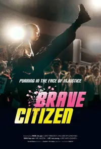 Poster to the movie "Brave Citizen" #36154