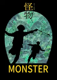 Poster to the movie "Monster" #487125