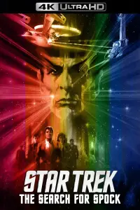 Poster to the movie "Star Trek III: The Search for Spock" #276309