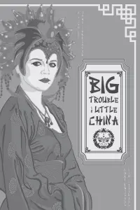 Poster to the movie "Big Trouble in Little China" #232267