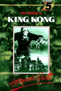 Poster to the movie "King Kong" #91550