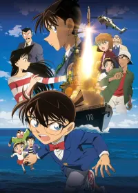 Poster to the movie "Detective Conan: Private Eye in the Distant Sea" #560743