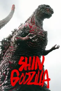 Poster to the movie "Shin Godzilla" #236270