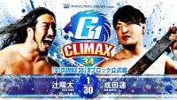 Backdrop to the movie "NJPW G1 Climax 34: Day 10" #548547