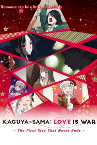 Poster to the movie "Kaguya-sama: Love Is War -The First Kiss That Never Ends-" #41886