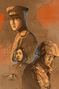 Poster to the movie "Joint Security Area" #630554