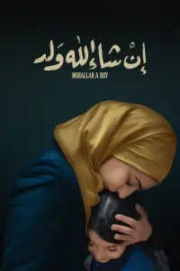 Poster to the movie "Inshallah a Boy" #193126