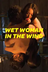 Poster to the movie "Wet Woman in the Wind" #357249