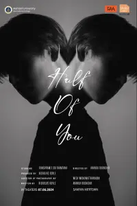 Poster to the movie "Half of You" #530865