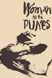 Poster to the movie "Woman in the Dunes" #154063