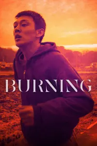 Poster to the movie "Burning" #218848