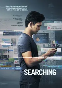 Poster to the movie "Searching" #89002