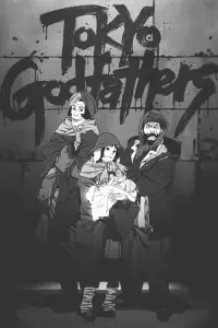 Poster to the movie "Tokyo Godfathers" #444947