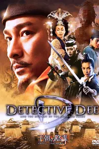 Poster to the movie "Detective Dee and the Mystery of the Phantom Flame" #148115