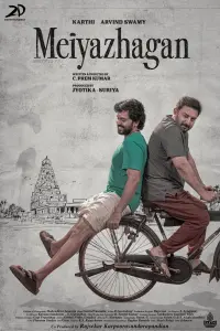 Poster to the movie "Meiyazhagan" #565224