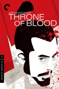 Poster to the movie "Throne of Blood" #572203