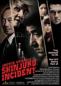 Poster to the movie "Shinjuku Incident" #123114