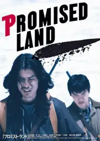 Poster to the movie "Promised Land" #479799