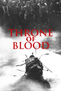 Poster to the movie "Throne of Blood" #182483