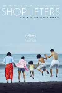 Poster to the movie "Shoplifters" #117633