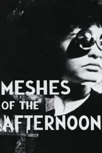 Poster to the movie "Meshes of the Afternoon" #202132