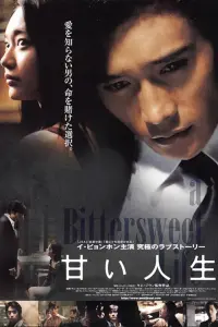 Poster to the movie "A Bittersweet Life" #640622