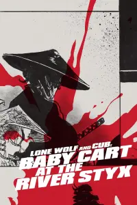 Poster to the movie "Lone Wolf and Cub: Baby Cart at the River Styx" #156836