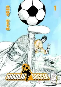 Poster to the movie "Shaolin Soccer" #38273